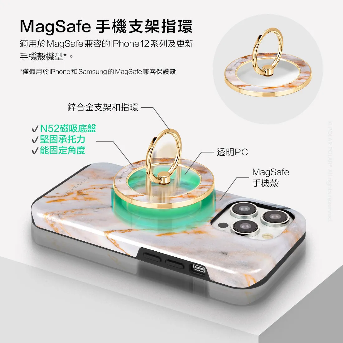 Coffee Cream - Golden MagSafe Phone Grip and Ring Holder Stand
