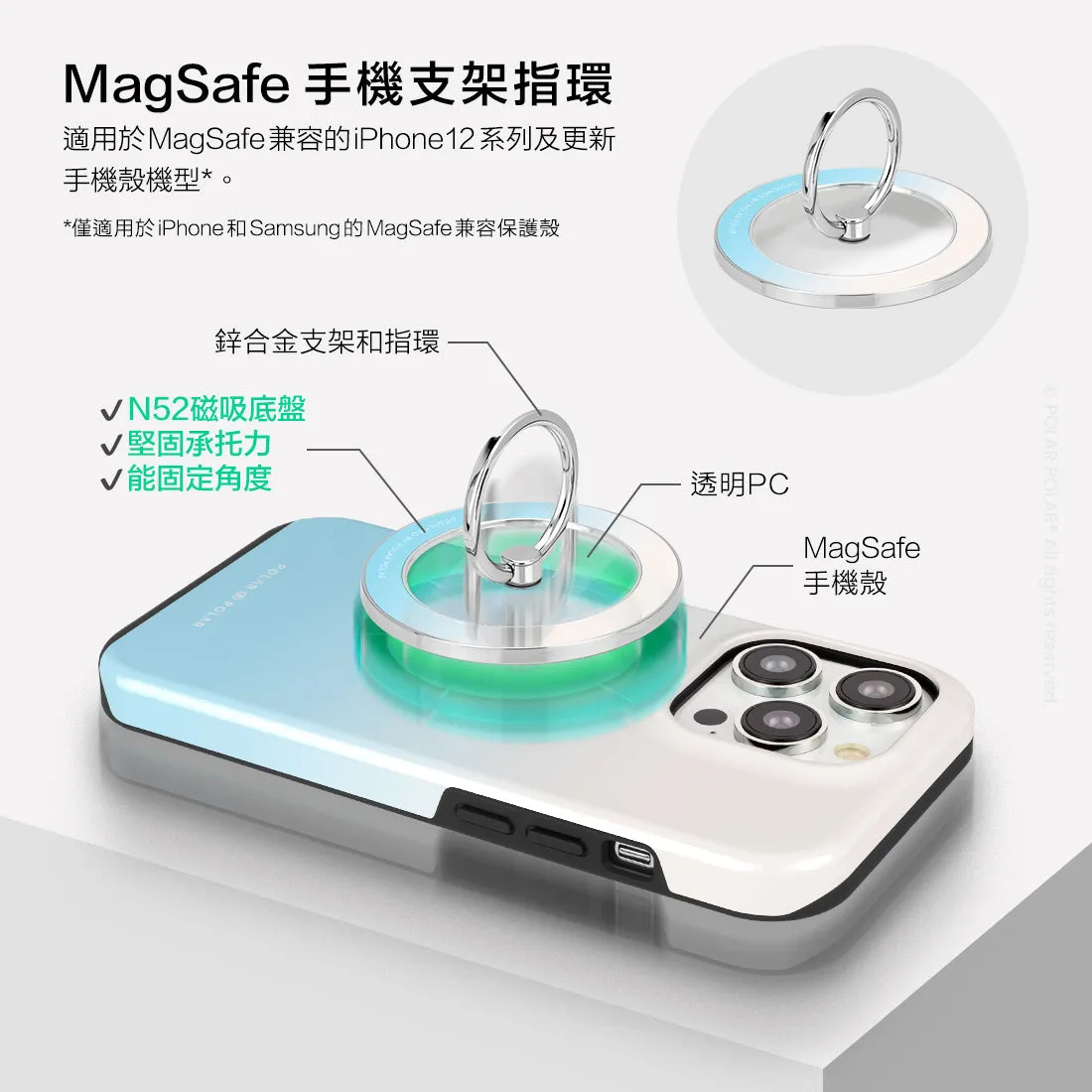 Iceberg Pastel - Silver MagSafe Phone Grip and Ring Holder Stand