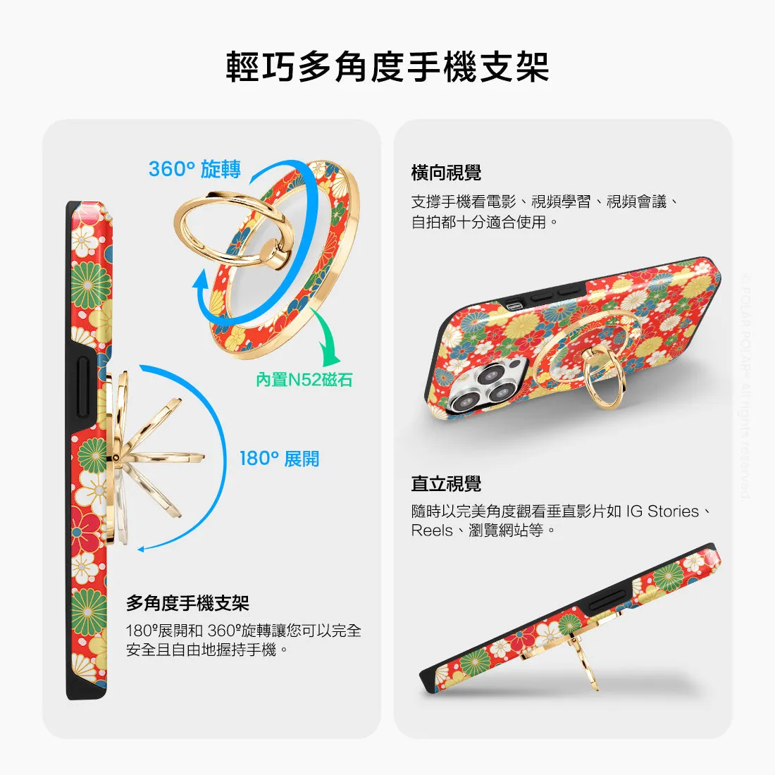 Japan Blossoms - Golden MagSafe Phone Grip and Ring Holder Stand