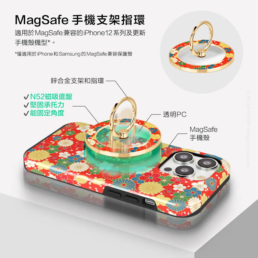 Japan Blossoms - Golden MagSafe Phone Grip and Ring Holder Stand