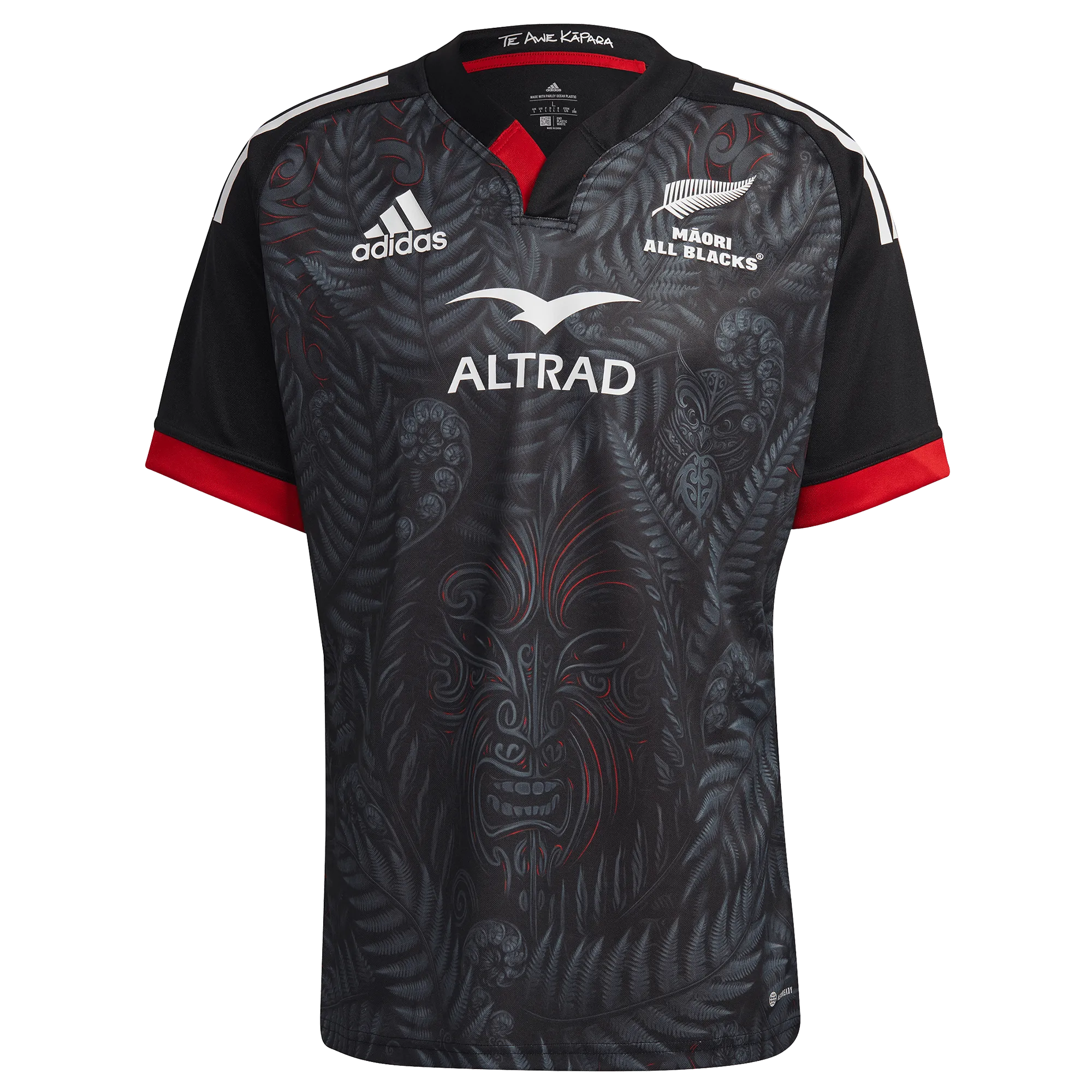 Māori All Blacks Home Supporters Jersey by adidas
